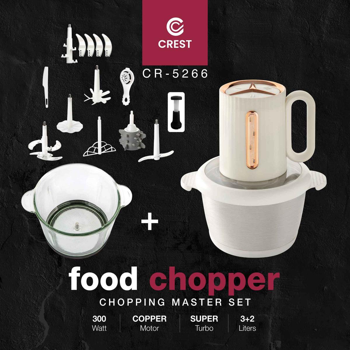 Food Chopper | فرامة طعام كهربائية