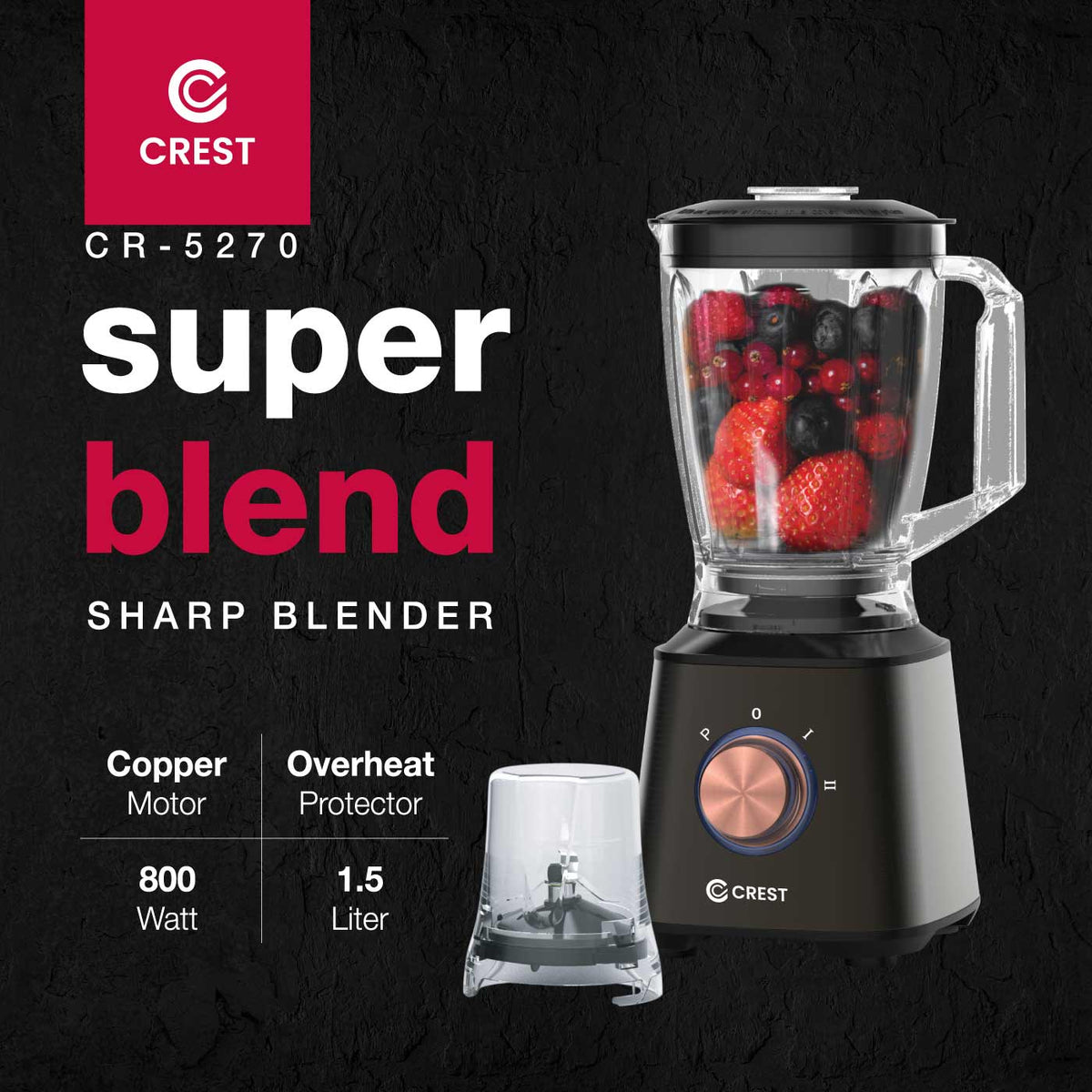 Super Blend | خلاط كهربائي
